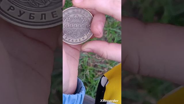 монета стоимостью целый 1000000 р.