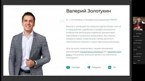 Видео с исполнителем, проекты IMPACT CAPITAL