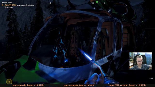 Far Cry 5►Прохождение 5►Снайперка+Лук=непобедимость, а вам как кажется? смотреть онлайн