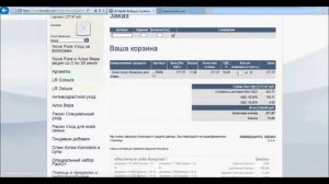 www lrworld com главный сайт и личный кабинет