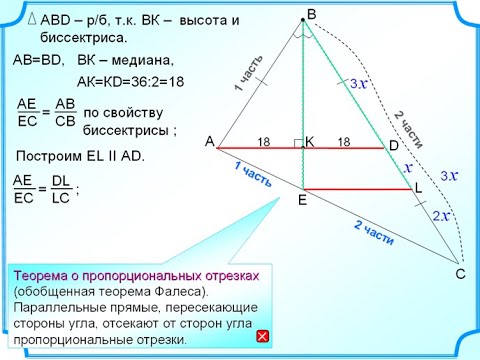 Как найти медиану на диаграмме