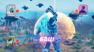 Фортнайт ивент Столкновение - Только музыка