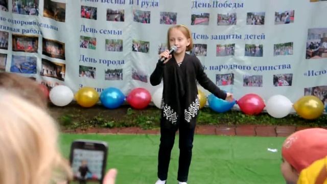 20170601 День защиты детей (часть 1) смотреть онлайн