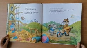 Ласточкина А., Петрова С. "Зайчик Сева не хочет идти в детский сад!"