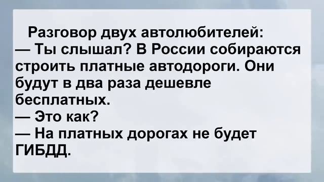 Самые смешные анекдоты! Отличная Подборка Веселых Анекдотов! Позитив! Юмор! Смех