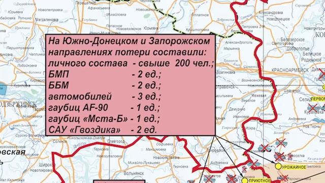 Карта министерства обороны российской федерации на украине