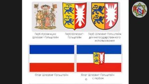 МАСОНСКИЙ ФЛАГ РФ! КТО ВЛАДЕЕТ РОССИЕЙ?