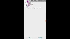 УСТАНОВКА UNDERTALE НА ANDROID | НАСТРОЙКА ДЖОЙСТИКА