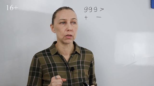 Как развить ясновидение? Ясновидение в нумерологии - 999 в квадрате Пифагора!