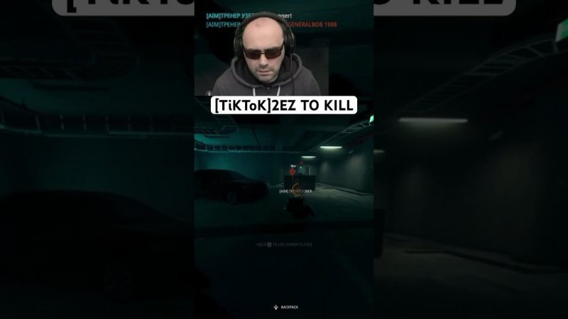 Ту ИЗИ ту килл в DMZ Warzone