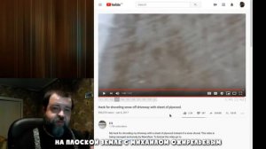германикус отвечает на вопросы: приливы на плоской земле