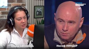 Иосиф ЛИНДЕР | Убийство Дугиной-Платоновой это теракт или заказное убийство? | 21.06.2022