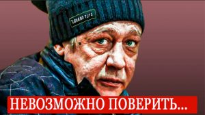 Час назад в колонии... Михаил Ефремов перестал