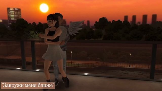 Самые красивые парные танцы / Avakin life / Ava Anya Cat