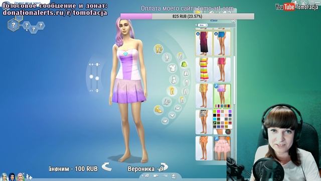 Делаем Принцессу Каденс - My Little Sims (Кантерлот) - #4 смотреть онлайн