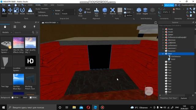 как сделать дверь которую можно будет открыть с помощью клика в Roblox Studio смотреть онлайн