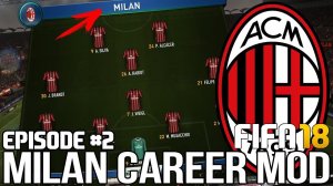 НАМ НУЖЕН ЭЛЬ-ШААРАВИ? КТО НУЖЕН МИЛАНУ? | FIFA 18 | Карьера тренера за Милан [#2]