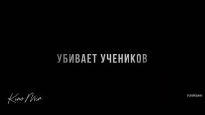 Астрал. Шепот мертвых - Русский трейлер (2024)