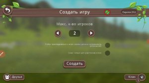 Проверяю мифоф в вайлдкрафт(Мифы вилдкрафт