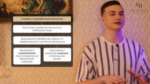 Катаболизм липидов/жиров (липолиз) и криолиполиз | Биохимия