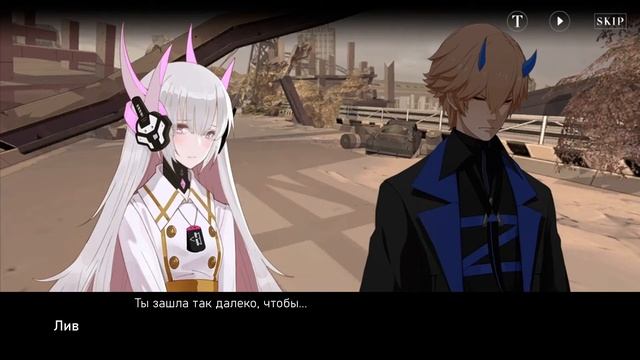 Сюжет Punishing Gray Raven на Русском. 0-0 .(Пролог). смотреть онлайн