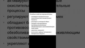 чай из морковной ботвы. это полезно и вкусно!