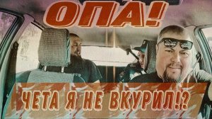 Лётчик и Дальнобойщик | Тариф "ВМЕСТЕ" Probin Life Taxi
