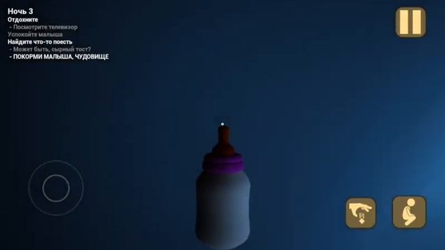 Прохождение игры ребенок в желтом