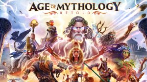 Age of Mythology: ремейк культовой стратегии 2000-х — Анонсирующий трейлер