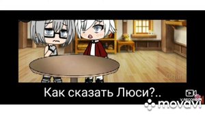 •//озвучка МИНИ-фильма//•||МОИ СВОДНЫЕ БРАТЬЯ||  ○kelli○