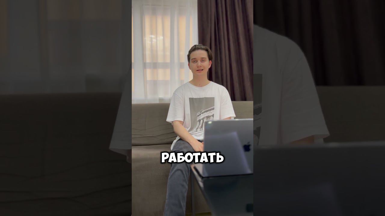КАК НАЙТИ РАБОТУ В ИНТЕРНЕТЕ? #заработок #работавинтернете #какзаработатьвинтернете #деньги