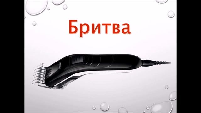 Виртуальная экскурсия Парикмахерская