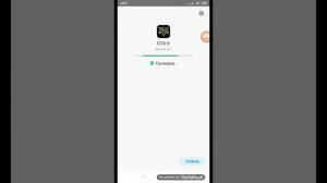 как скачать GTA v на android