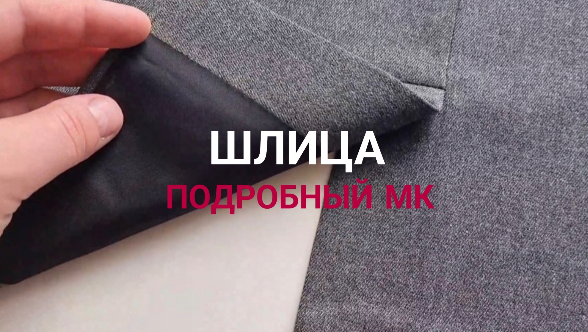 🔥 Лучшая обработка шлицы