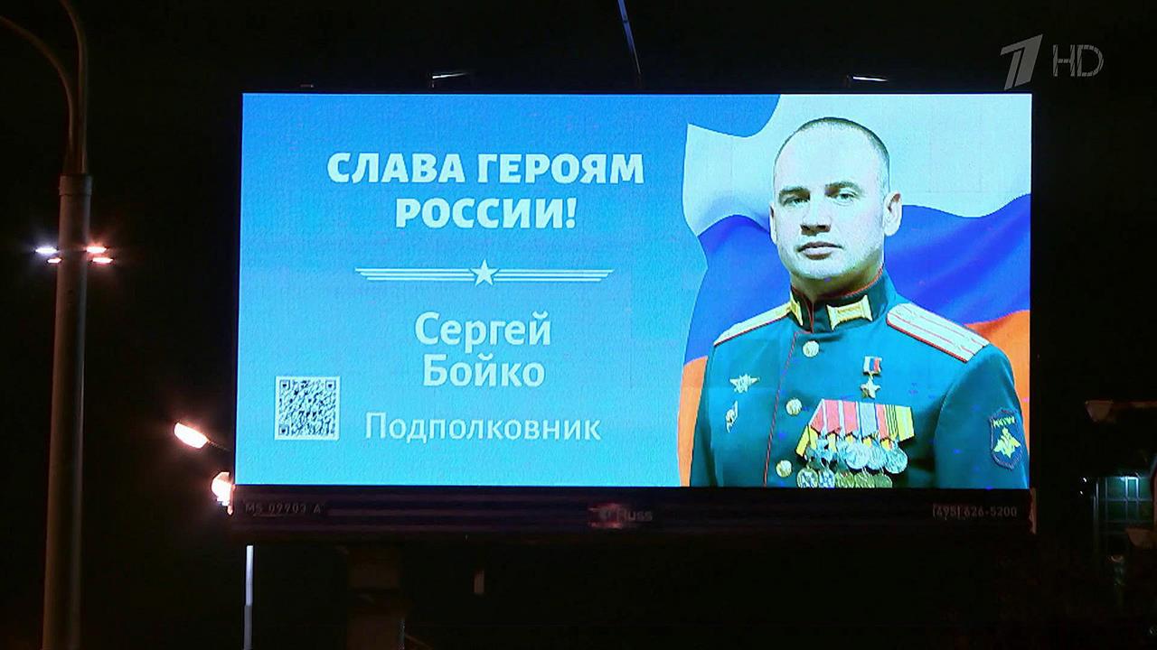 На улицах российских городов появляются портреты т...вно рискует жизнью ради защиты жителей Донбасса