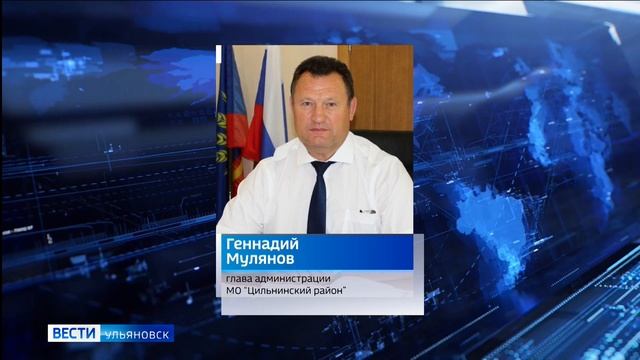Глава администрации Цильнинского района Геннадий Мулянов срочно доставлен в БСМП смотреть онлайн