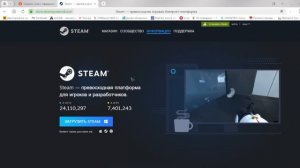 КАК УСТАНОВИТЬ Steam НА ВАШ КОМПЬЮТЕР/НОУТБУК ОТВЕТ ЗДЕСЬ!!!