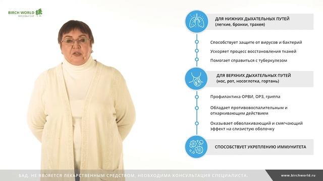 Тубелон