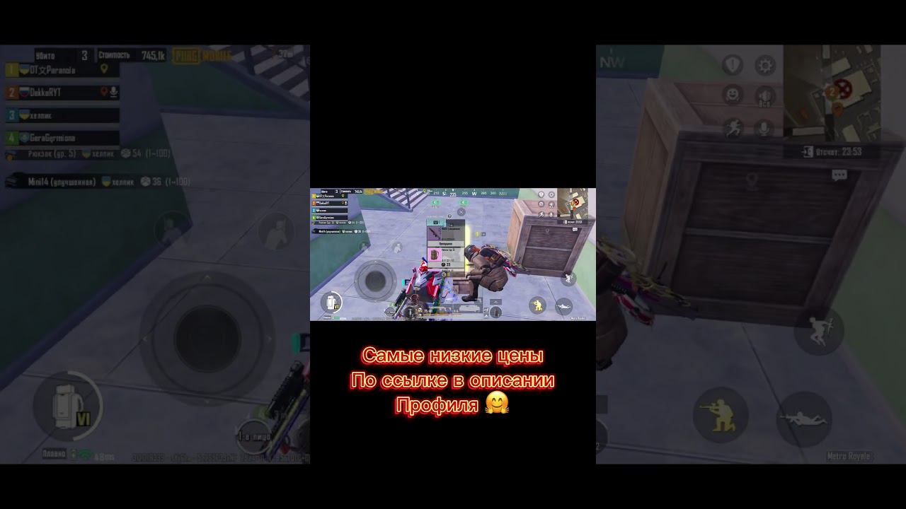 первое золото сезона #метророяль #metroroyale #метро #metropubg #pubgmobile #shorts смотреть онлайн