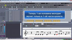 Урок 6 - Куплет: мелодия и текст | Как написать песню | Пошаговое руководство
