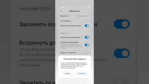 УБИРАЕМ ЛЕНТУ ВИДЖЕТОВ И ОТКЛЮЧАЕМ РЕКОМЕНДАЦИИ/ XIAOMI MI 9 Lite / MIUI 11