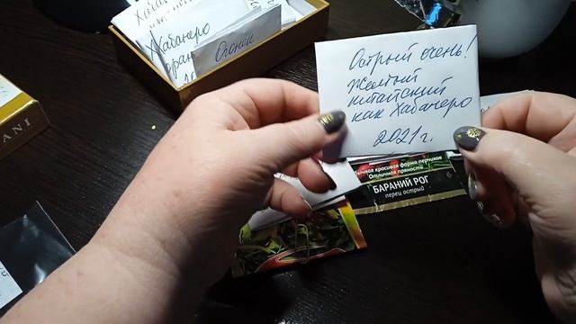 Мой выбор острых перцев на 2022 год смотреть онлайн