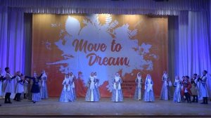 Танец "Хакулящ" - Студия кавказских танцев "Нарт" (Move to Dream)