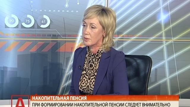 Накопительная пенсия. Оставлять или отказаться?