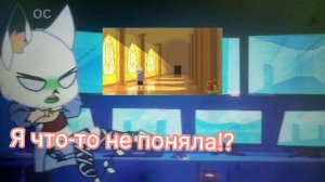 Реакция персонажей Undertale на видео/Гача Лайф/Гача клуб/Gacha Life