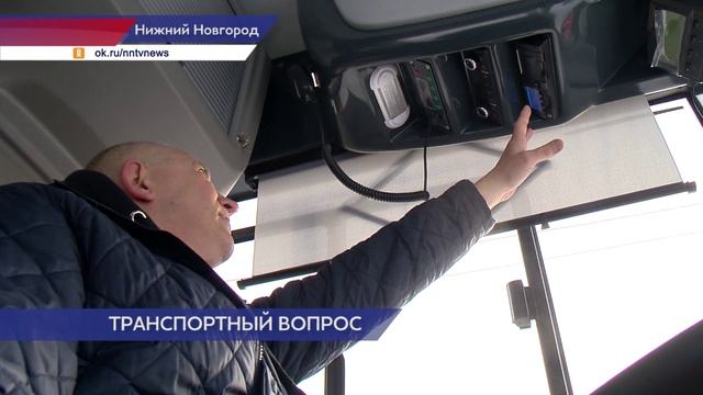 Дмитрий Григоренко на нижегородском электротранспорте