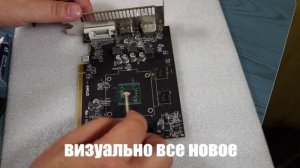 Soyo rx 550 4 gb распаковка