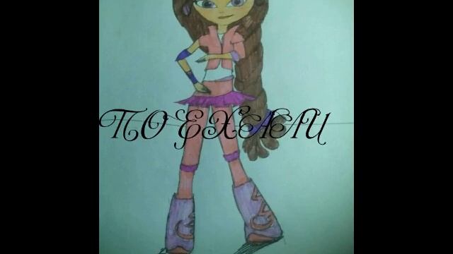 Сказчный патруль? рисунок?Морок и Варя ? Влад и Варя ?МорВаря?ВладАря? смотреть онлайн