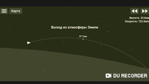 СПУТНИК-1 В Spaceflight Simulator.