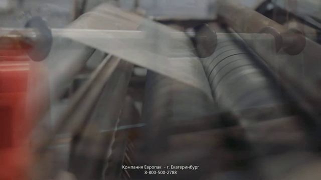 Производство пакетов из ПВД, ПНД